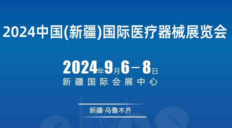 微信图片_20240829112249.png