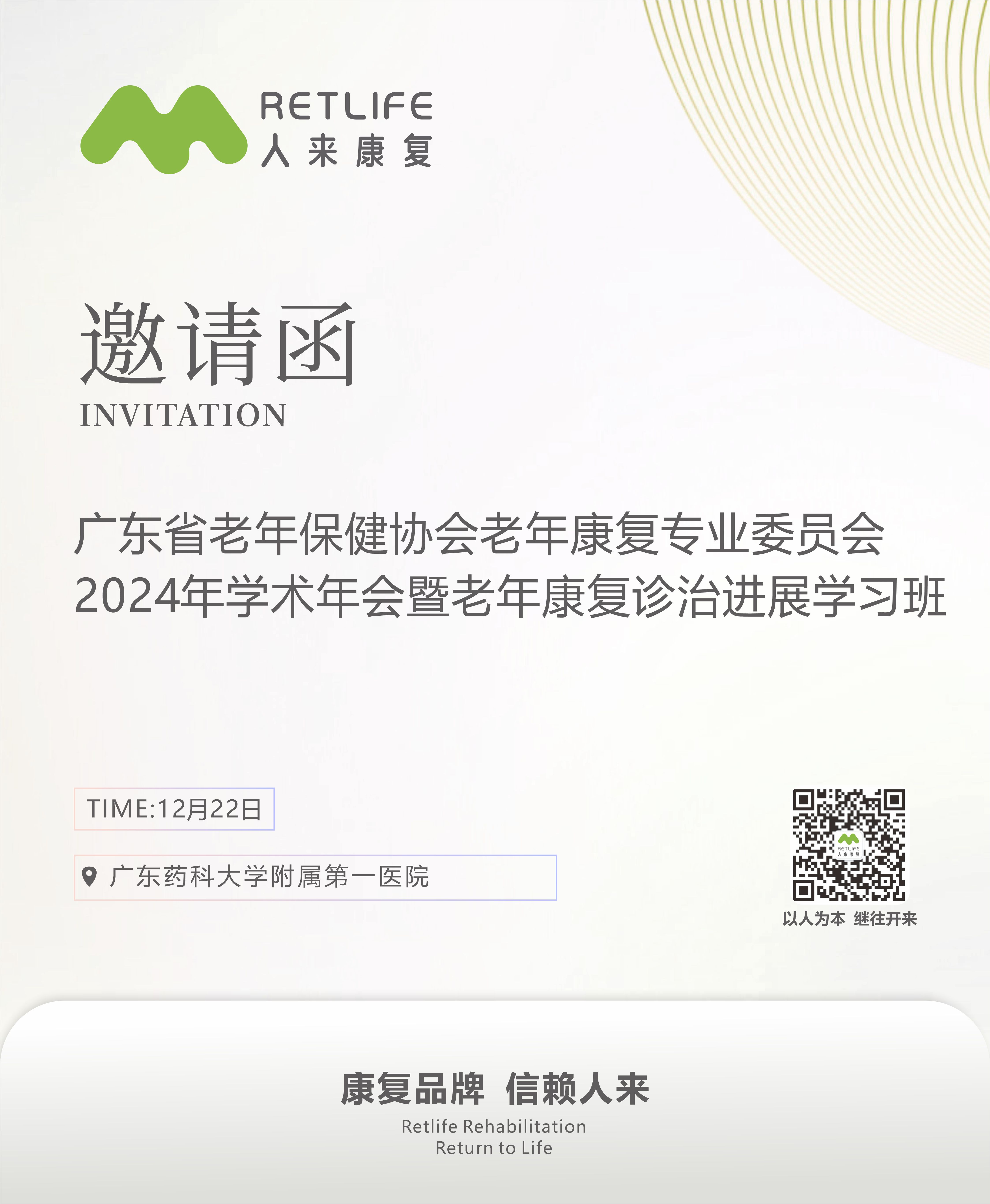 微信图片_20241204151159.jpg