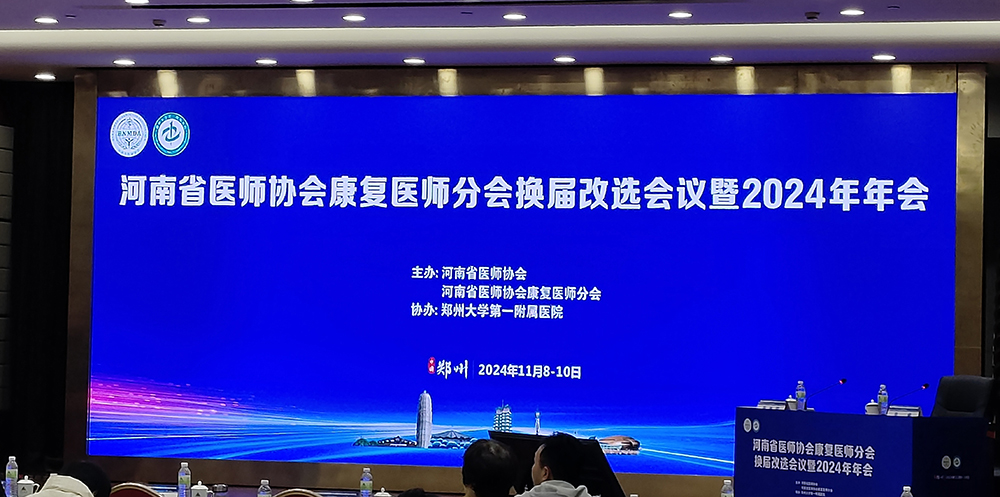 微信图片_20241111083842.jpg