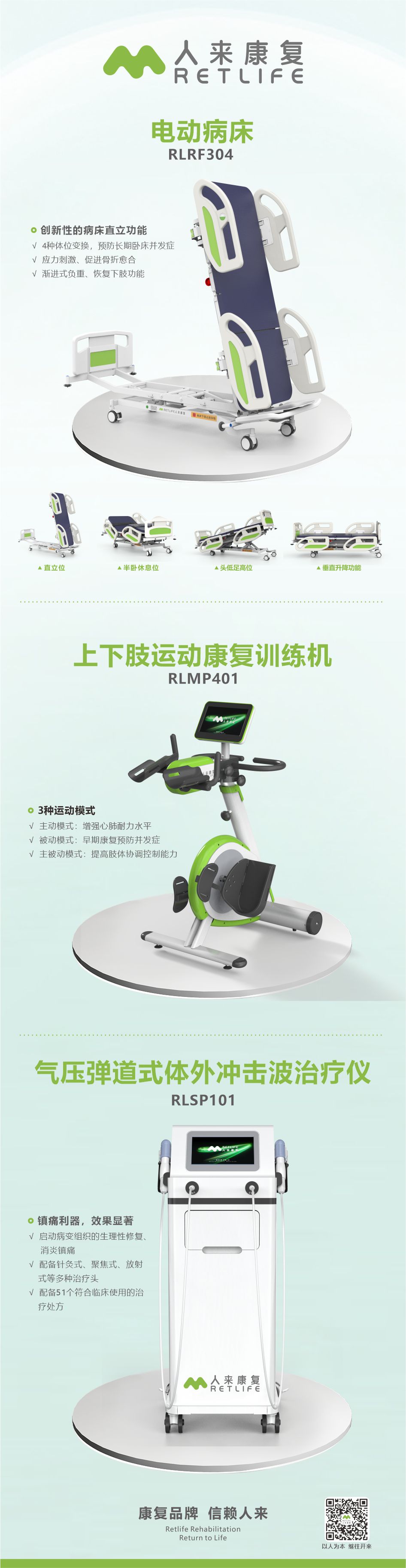 明星产品.jpg 明星产品.jpg