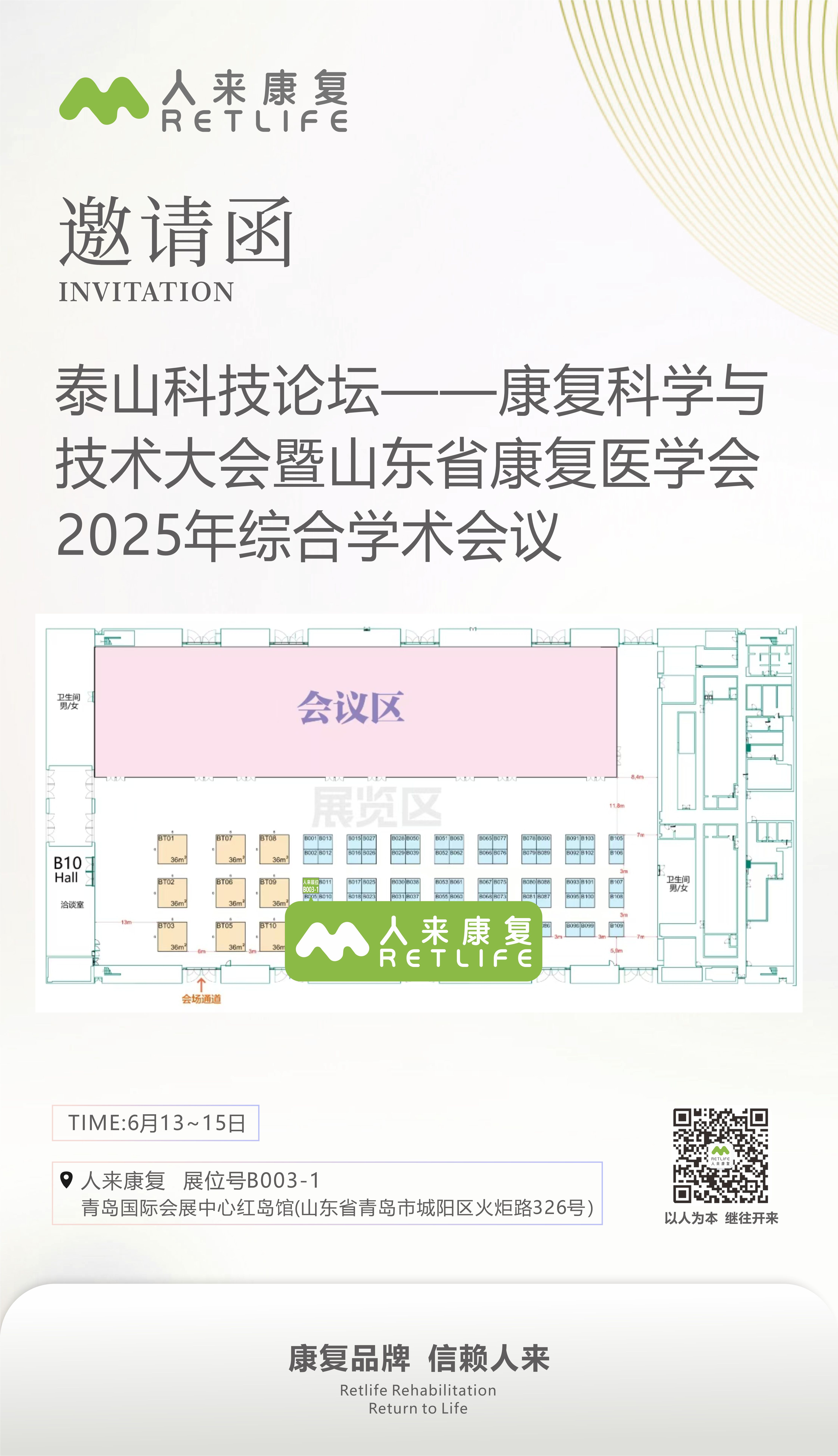 微信图片_20250526160508.jpg 微信图片_20250526160508.jpg