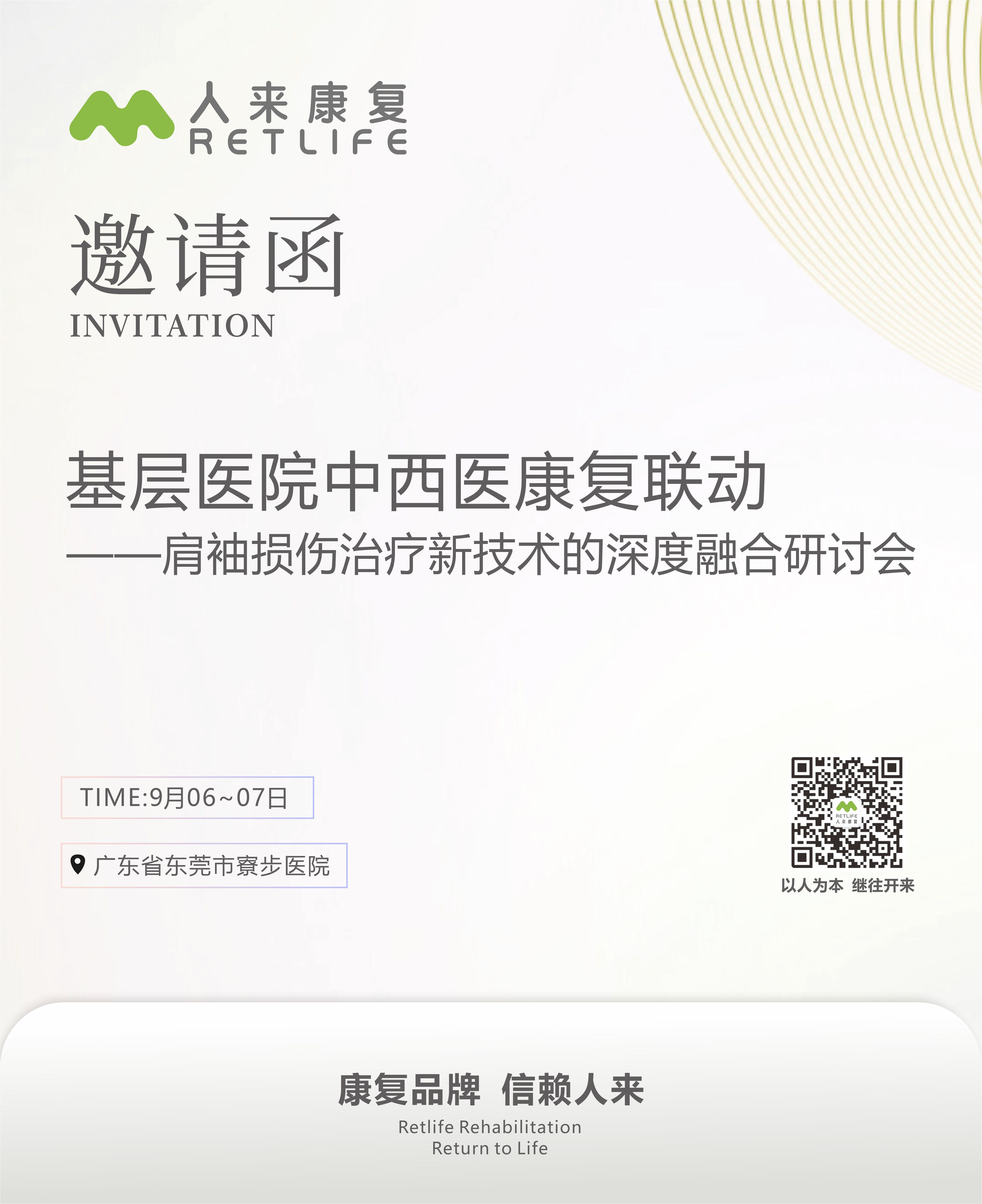 微信图片_20250901101400.jpg 微信图片_20250901101400.jpg