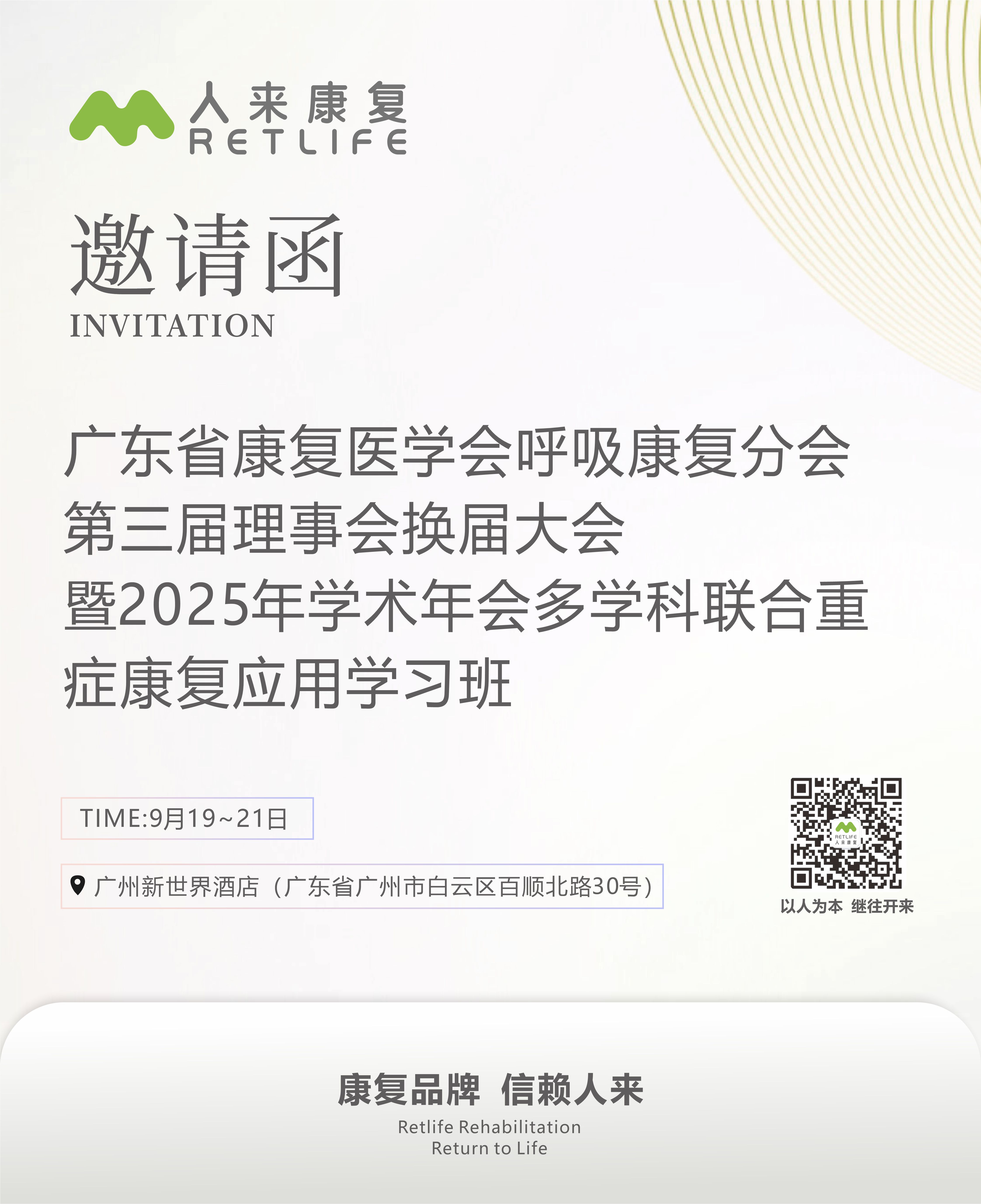 微信图片_20250901101449.jpg 微信图片_20250901101449.jpg