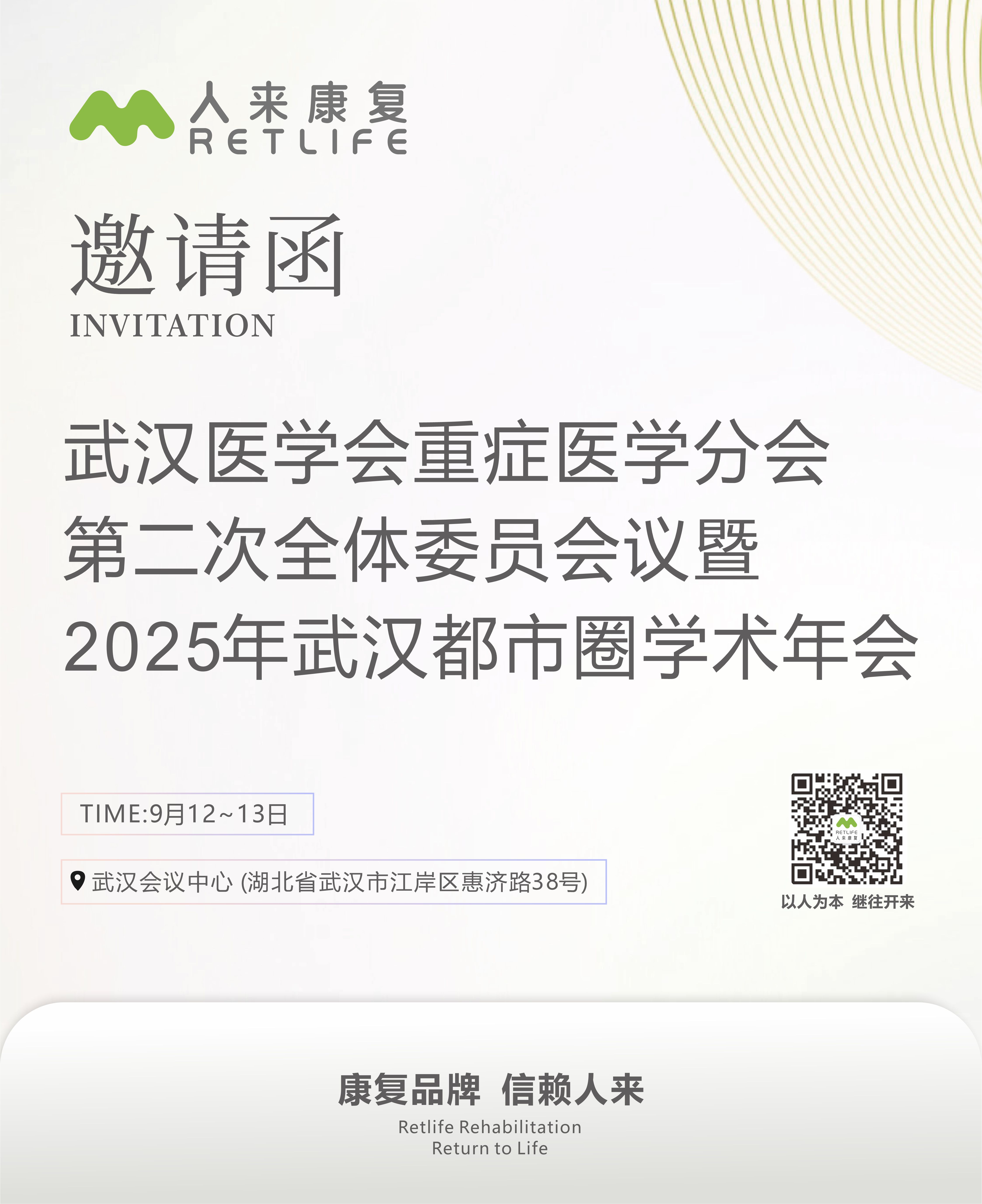 微信图片_20250910111808.jpg 微信图片_20250910111808.jpg