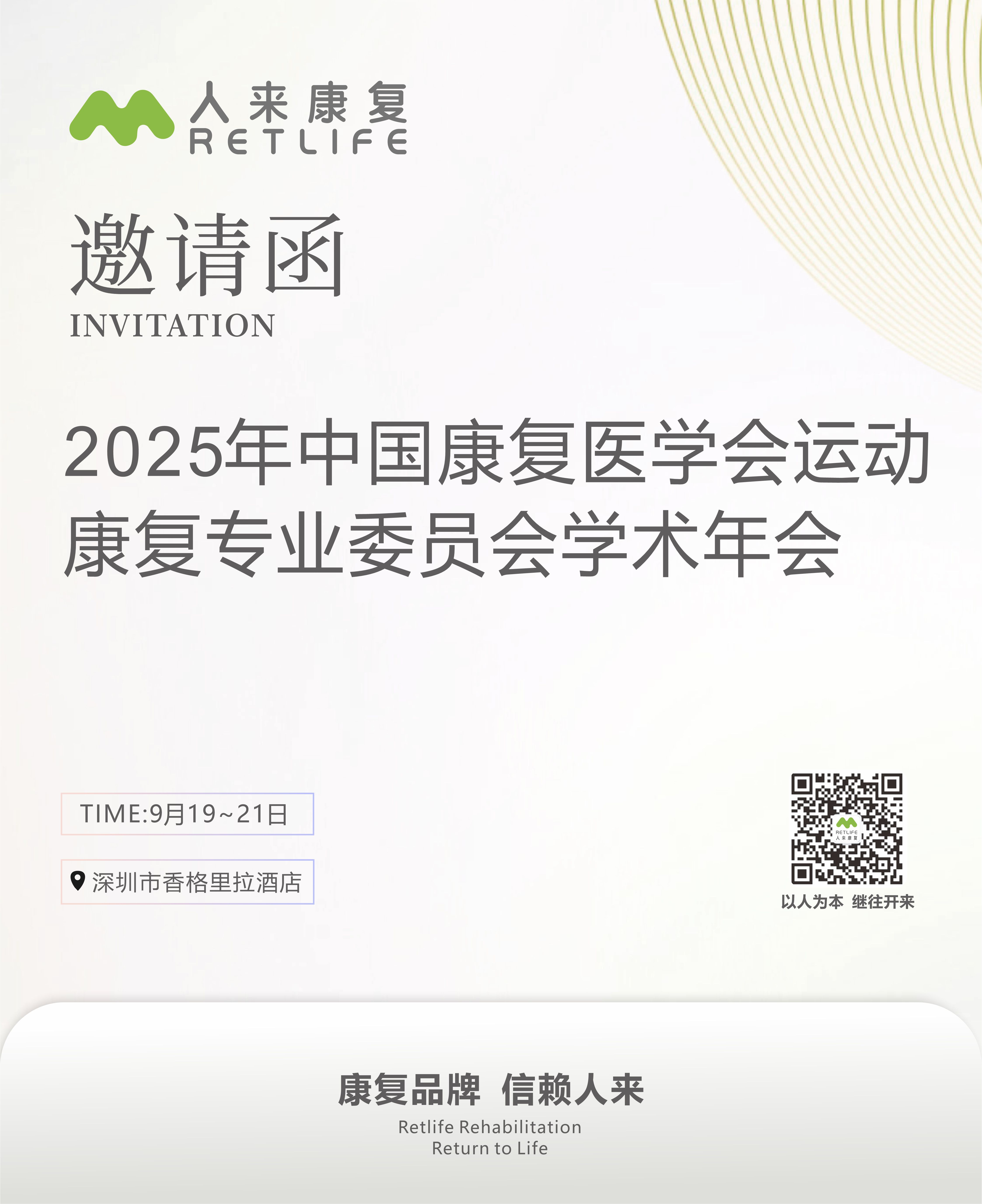 微信图片_20250910111752.jpg 微信图片_20250910111752.jpg