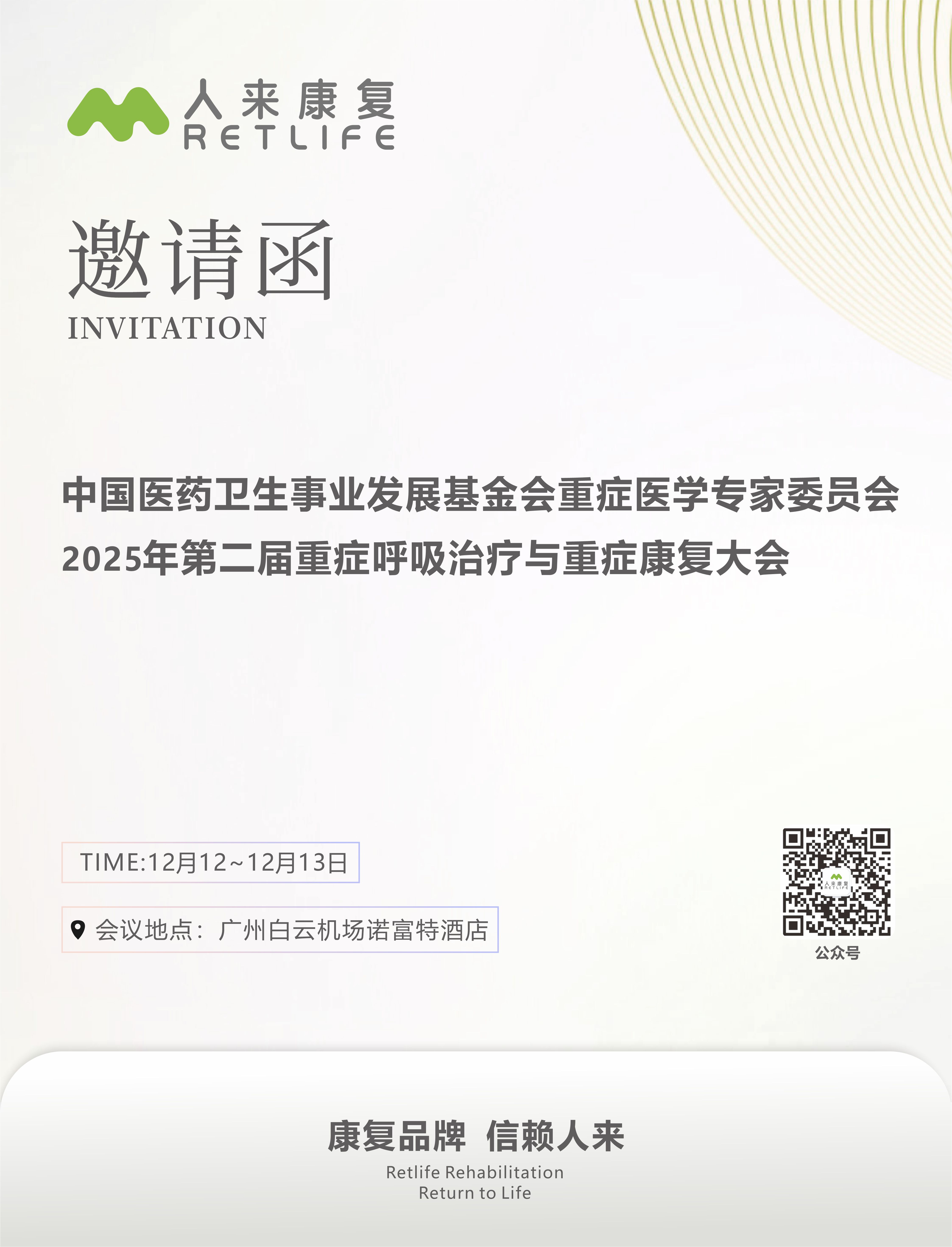 微信图片_20251124171735_233_238.jpg 微信图片_20251124171735_233_238.jpg