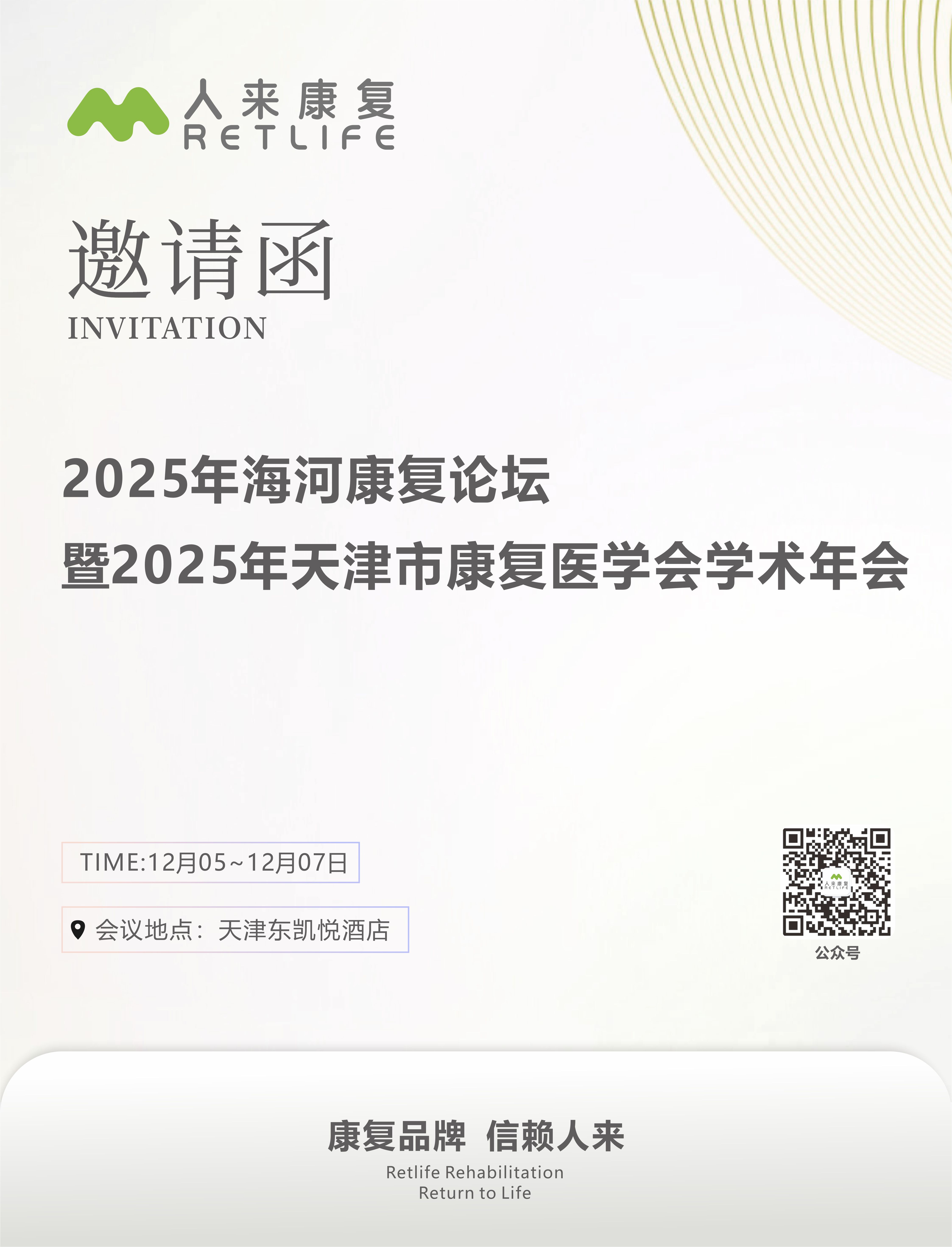 微信图片_20251126143743_236_238.jpg 微信图片_20251126143743_236_238.jpg