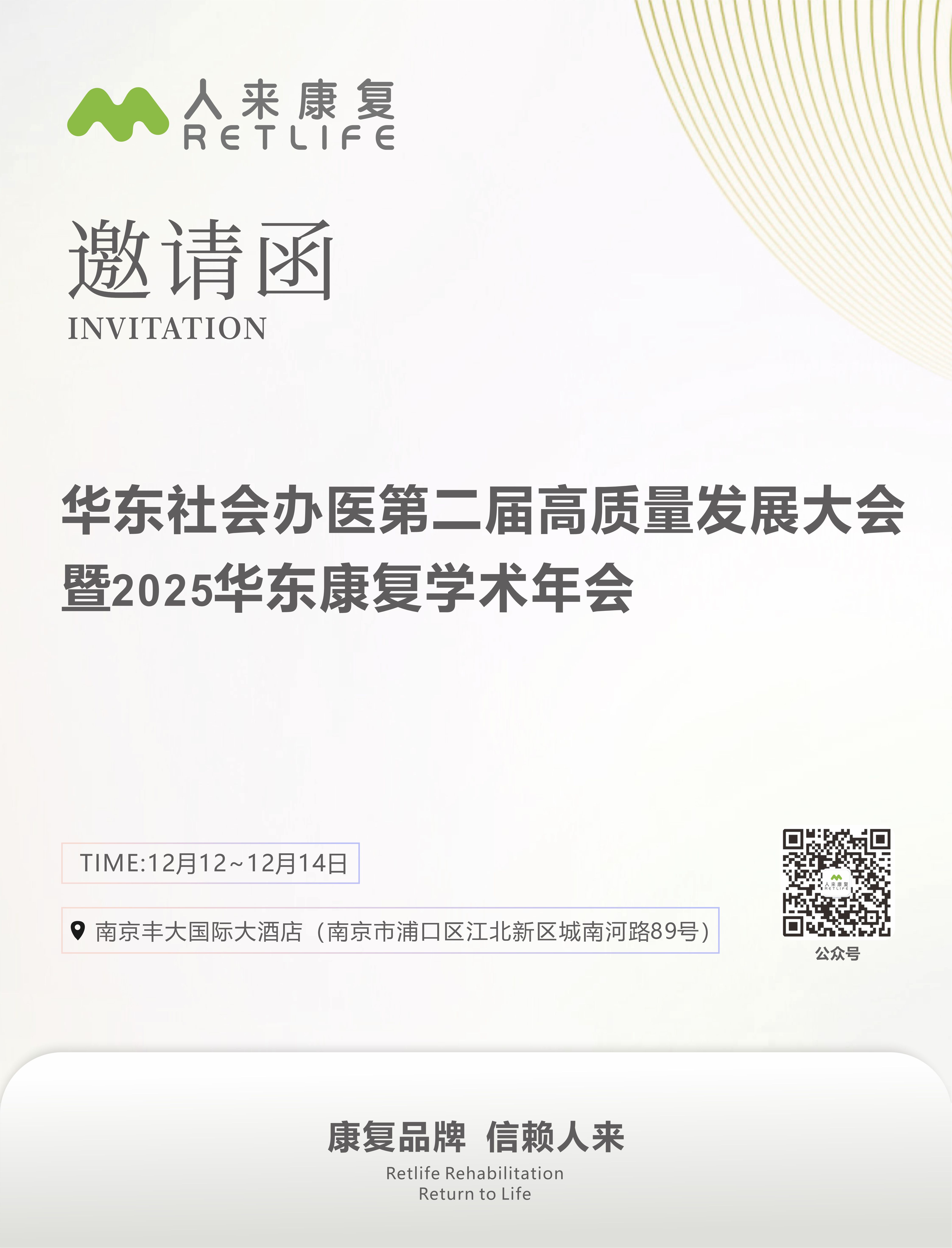 微信图片_20251124171735_232_238.jpg 微信图片_20251124171735_232_238.jpg