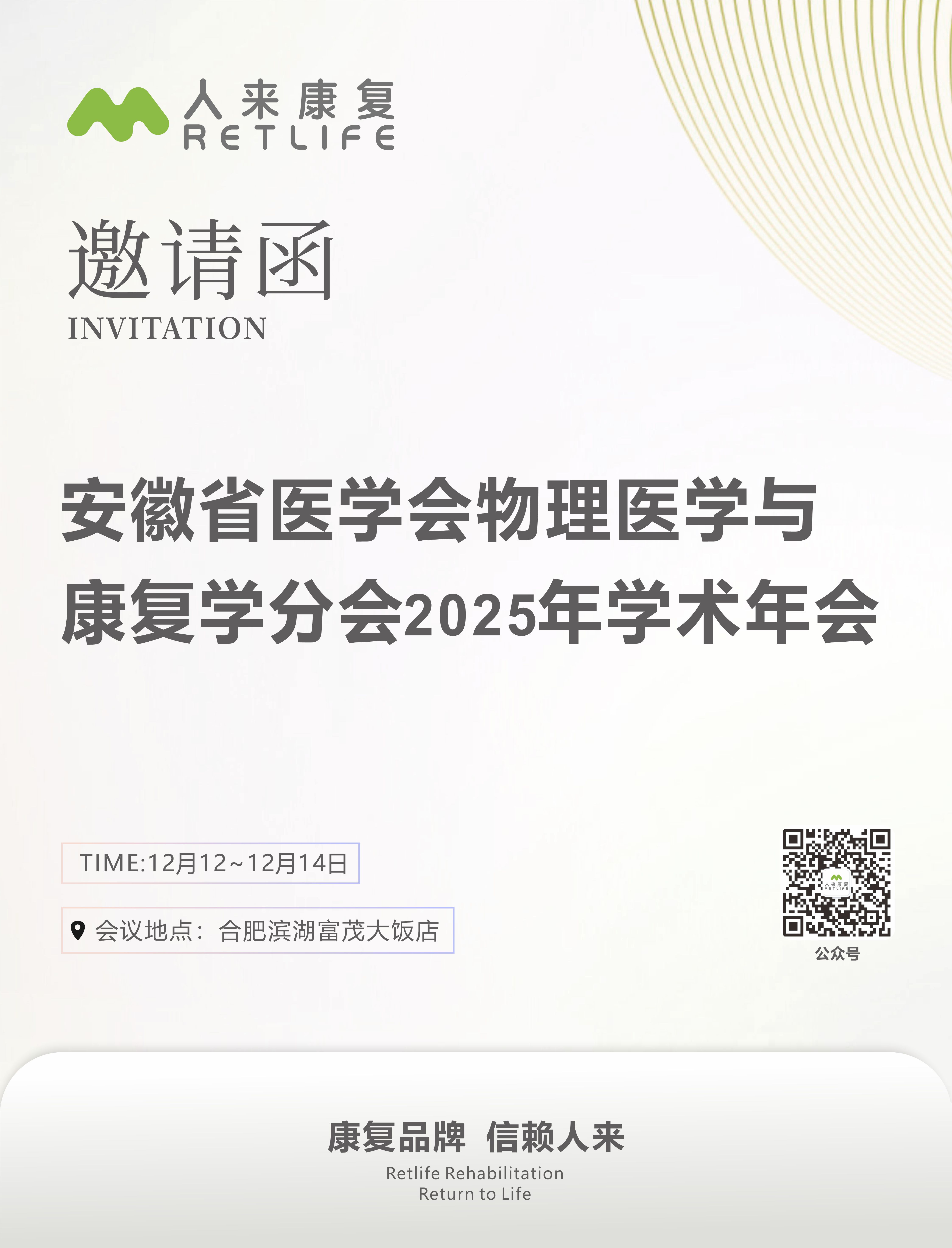 微信图片_20251124171736_234_238.jpg 微信图片_20251124171736_234_238.jpg