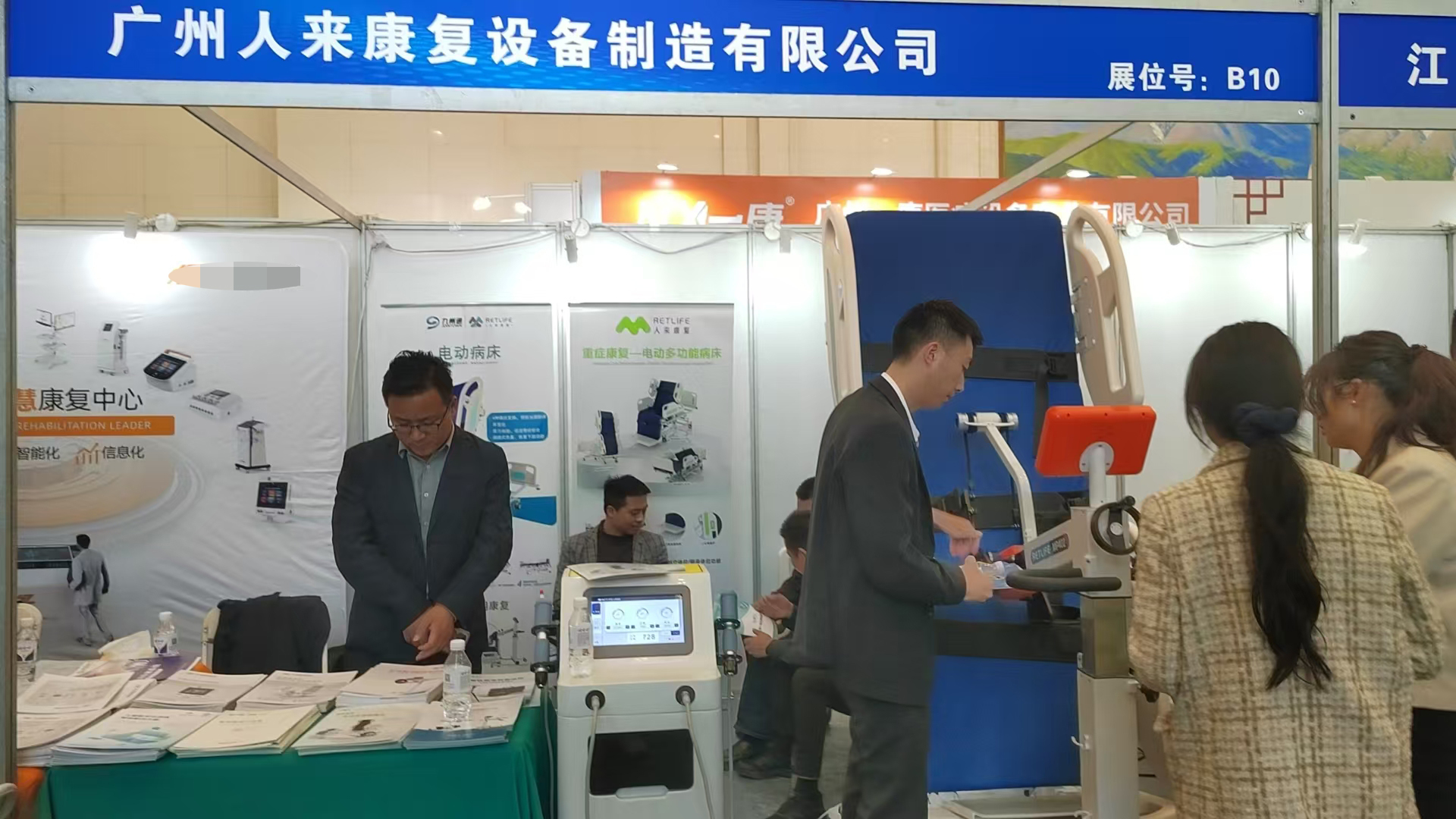 展会动态 | 近期展会集锦 回顾人来康复精彩时刻